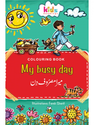 My Busy Day: Colouring Book | Farah Sharif
