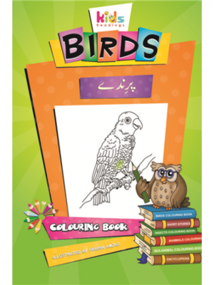 Birds: Colouring Book | Farina Amjad