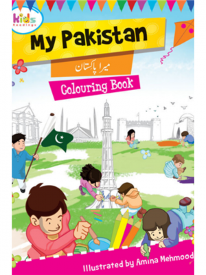 My Pakistan: Colouring Book | Amina Mehmood