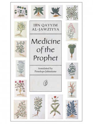 Medicine Of The Prophet | Ibn Qayyim Al-Jawziyya