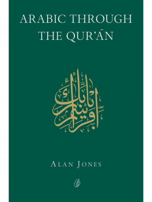 Arabic Through The Qur’an | Alan Jones