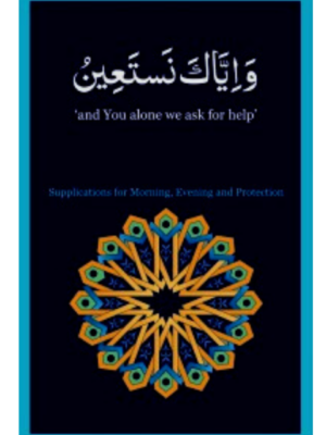 Wa Iyyaka Nasta’in – Supplications for morning evening and protection (English) | Dr Farhat Hashmi