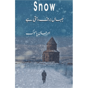 Jahan Baraf Rehti Hay (Snow) | Orhan Pamuk