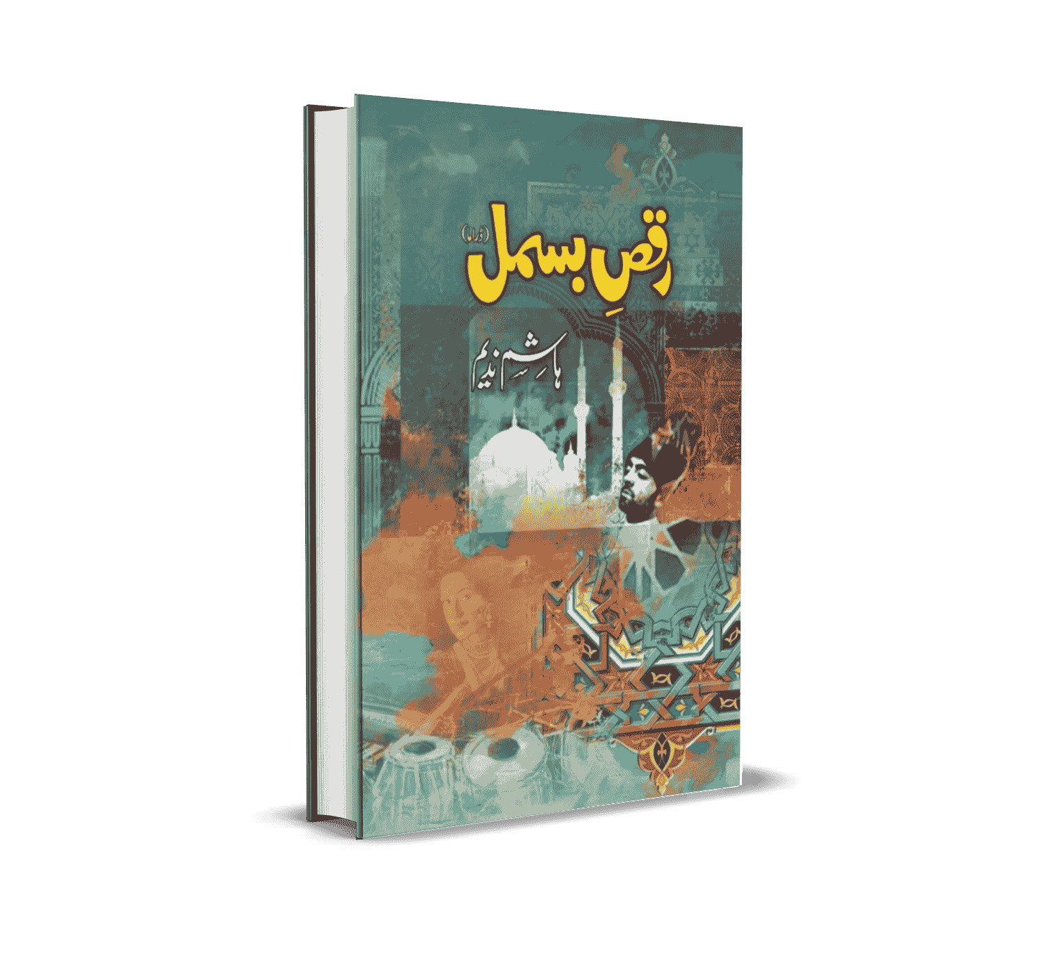 Raqs e Bismil by Hashim Nadeem