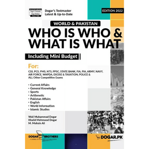 Who is Who and What Is What Book | Dogar Brothers