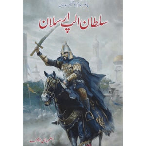 Sultan Alap Arslan By Aslam Rahi MA