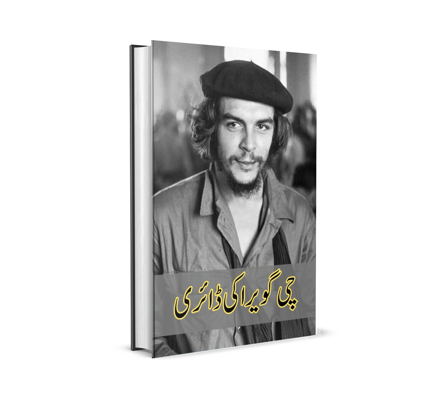 Che Guevara ki diary by Che Guevara