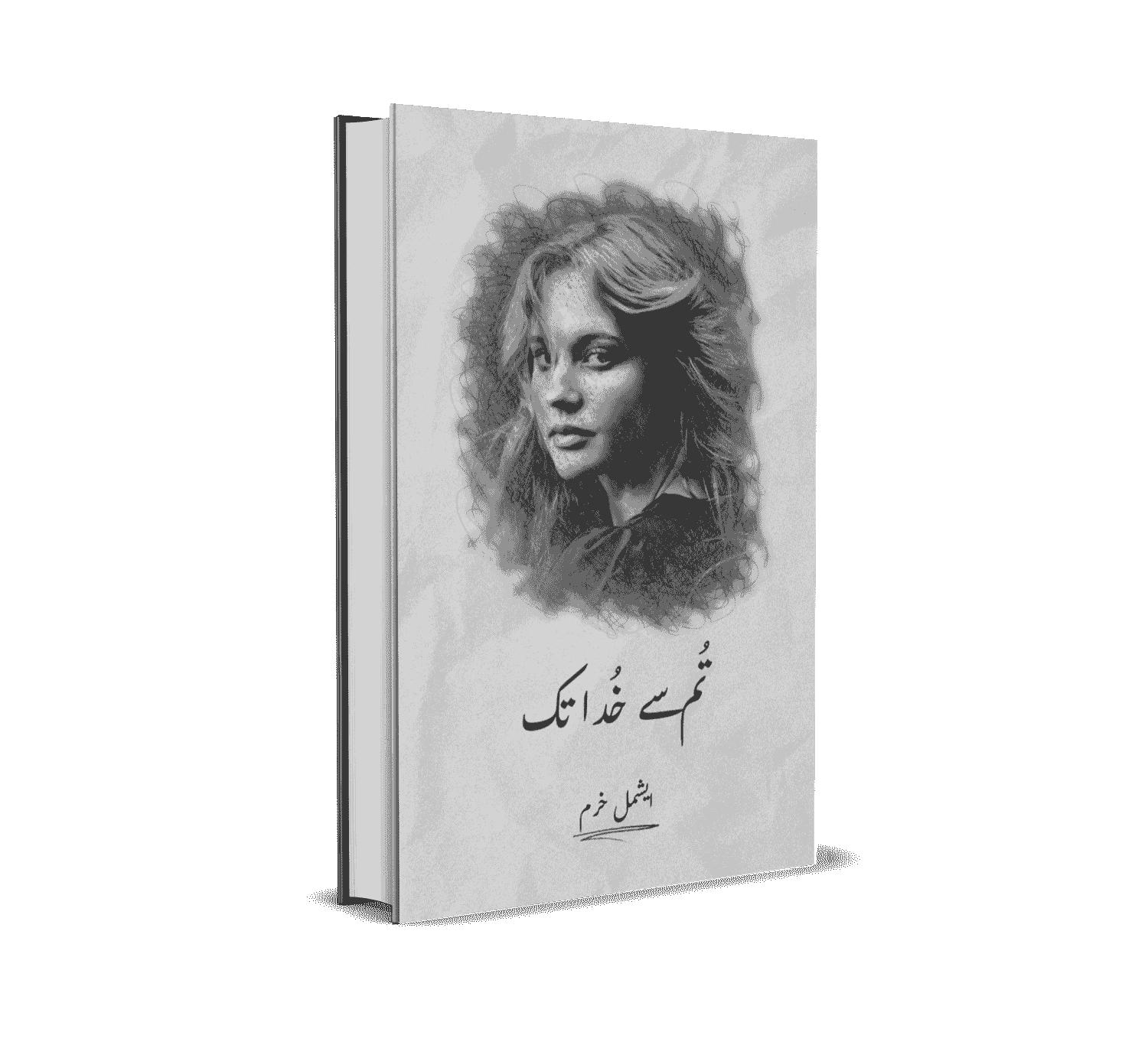 Tum Say Khuda Tak by Eishmal Khurram